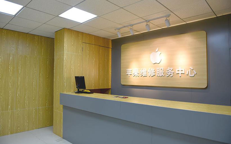 南安上海苹果维修服务网点