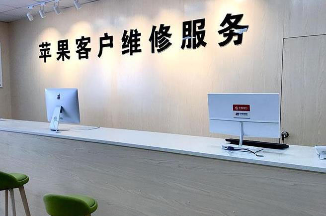 南安成都apple维修（12触摸屏幕多少钱）